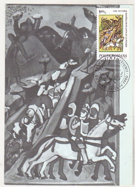 bnk fil Maxima Batalia de la Posada - Aniversari Comemorari 1980 - prima zi a emisiunii