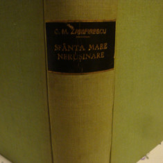 G. M. Zamfirescu - Sfanta mare nerusinare - 2 volume coligate - 1935