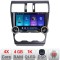 Navigatie Subaru Forester XV Edotec Incell 1K 10.5 inch 4+64 carplay android auto radio internet kit-062-2019+EDT-E211-RK CarStore Technology