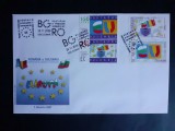 2006 - Romania - Romania-Bulgaria impreuna in UE - FDC