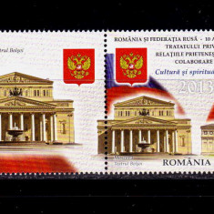 RO 2013 ,LP 1985a "Romania-Rusia , 10 ani tratat" ,serie+vinieta Bolsoi ,MNH