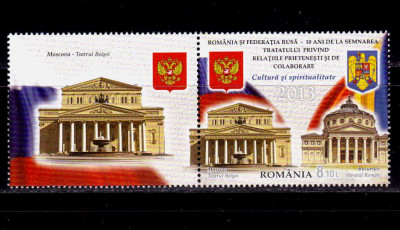 ✅RO 2013 ,LP 1985a &amp;quot;Romania-Rusia , 10 ani tratat&amp;quot; ,serie+vinieta Bolsoi ,MNH foto