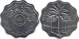 Irak 1975 - 5 fils, UNC