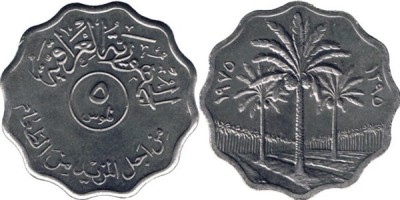 Irak 1975 - 5 fils, UNC foto