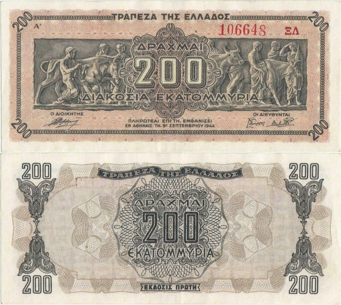 1944 (9 IX), 200.000.000 drachmai (P-131a.1) - Grecia - stare UNC!
