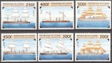Guinea 1997 - Vapoare, serie neuzata