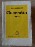 Ciuleandra (ed. V)- Liviu Rebreanu