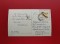 CARTE POSTALA - RSR - BORSEC - 2