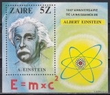 Zair 1980 - 100 de ani de la nașterea lui Albert Einstein, MNH, Nestampilat