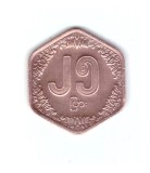 Moneda Myanmar 25 pyas 1991 FAO, stare foarte buna, curata