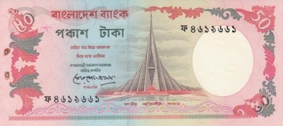 Bancnota Bangladesh 50 Taka (1987) - P28a UNC- ( serie cu 7 cifre - vezi descriere ) foto