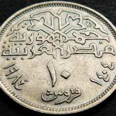 Moneda exotica 10 PIASTRES - EGIPT, anul 1984 * cod 615 B