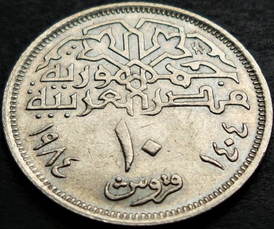 Moneda exotica 10 PIASTRES - EGIPT, anul 1984 * cod 615 B foto