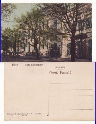 Galati - Paltul administrativ foto