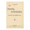N. Zaharia, Mihail Eminescu - Viața și Opera, 1923, Socec - Carte Veche, Legată &icirc;n Piele