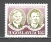 Iugoslavia.1978 Aniversari SI.269, Nestampilat