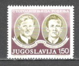 Iugoslavia.1978 Aniversari SI.269