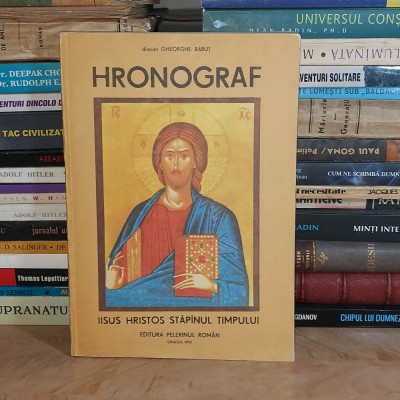 GHEORGHE BABUT - HRONOGRAF , ADICA NUMARARE DE ANI , ORADEA , 1992 @@ foto