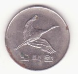 Coreea de Sud 500 won 1996