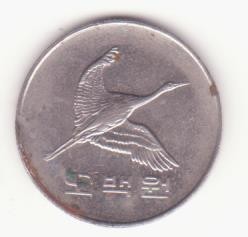 Coreea de Sud 500 won 1996 foto