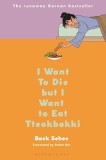 I Want to Die But I Want to Eat Tteokbokki