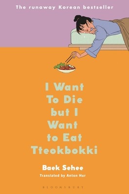 I Want to Die But I Want to Eat Tteokbokki foto