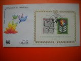 HOPCT PLIC FDC S NR 407 ANIVERSARE 35 ANI 1980 - ONU-NATIUNILE UNITE BIROUL GENEVA-ELVETIA-NECIRCULAT