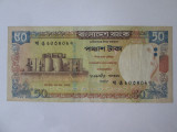 Bangladesh 50 Taka 2003