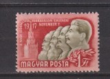 UNGARIA 1952 MI. 1278 MNH