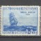 Romania.1936 Expozitia marinareasca Bucuresti XR.58