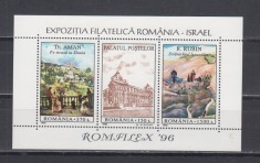 A11 TX8 4 - 1996 Expozitia filatelica Romania Israel ROMFILEX 96 bloc