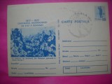 HOPCT LOT 14256 BATALION DOROBANTI DIN BOTOSANI LA GRIVITA 1 -CENTENARUL INDEPENDENTEI DE STAT A ROMANIEI1877-1977 -IP-NECIRCULATA