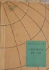 Carabusul de Aur - E.A. Poe, 1956, Romana, Editura de Stat, 220 Pagini, Roman Beletristica