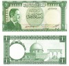 Iordania 1 Dinar 1959, P-14b, UNC Bancnota