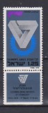 ISRAEL 1973 MI 597 MNH