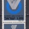 ISRAEL 1973 MI 597 MNH