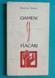 Dimitrie Stelaru &ndash; Oameni si flacari ( prima editie )