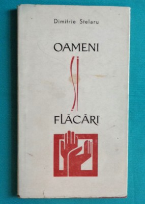Dimitrie Stelaru &amp;ndash; Oameni si flacari ( prima editie ) foto