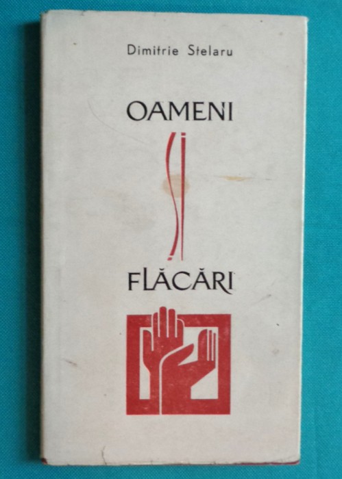 Dimitrie Stelaru &ndash; Oameni si flacari ( prima editie )