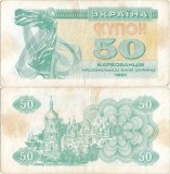 1991, 50 karbovantsiv ( P-86a ) - Ucraina