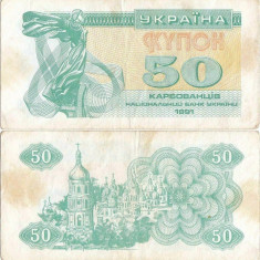 1991, 50 karbovantsiv ( P-86a ) - Ucraina