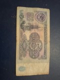 5 ruble 1961