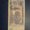 5 ruble 1961