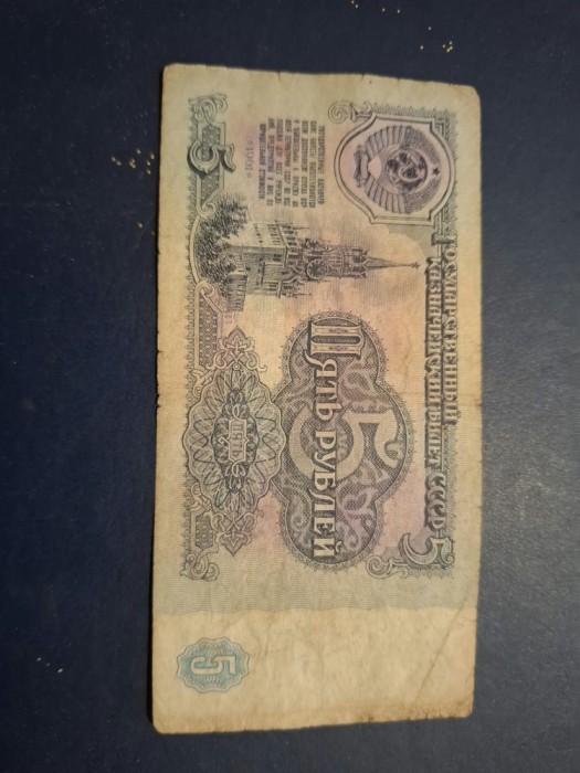 5 ruble 1961