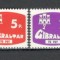 Gibraltar.1976 PORTO-Stema SG.23