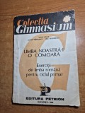 limba noastra-i o comoara - culegere de exercitii de limba romana pentru ciclul primar - din anul 1992