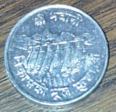 Moneda Nepal - 5 Paisa 1974 - FAO foto