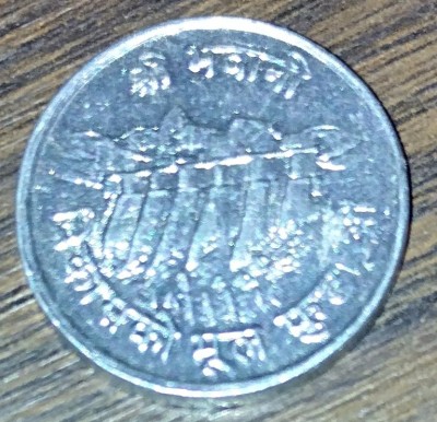 Moneda Nepal - 5 Paisa 1974 - FAO foto