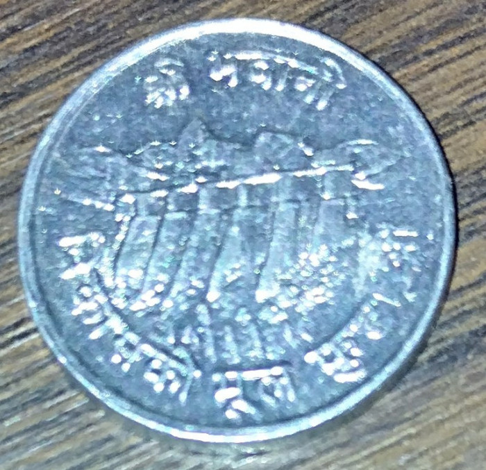Moneda Nepal - 5 Paisa 1974 - FAO