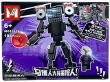 Set constructie tip Lego Skibidi Monitor MG1369A